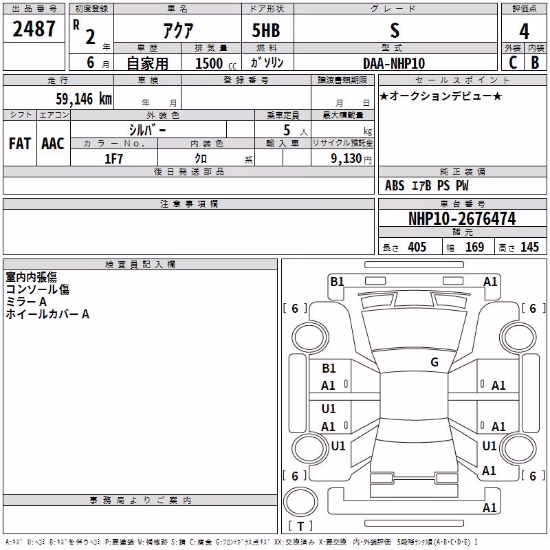 TOYOTA AQUA