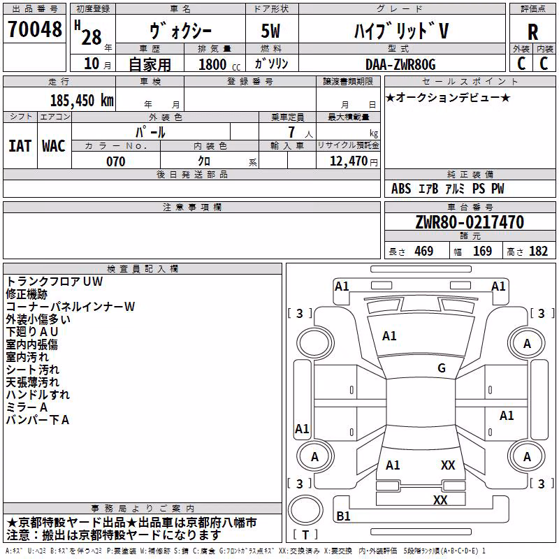 TOYOTA VOXY