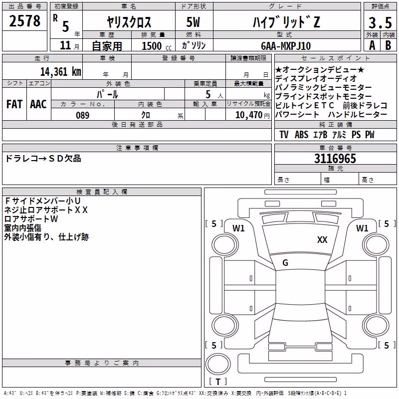 TOYOTA YARIS CROSS