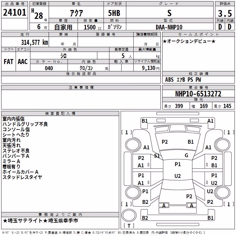 TOYOTA AQUA