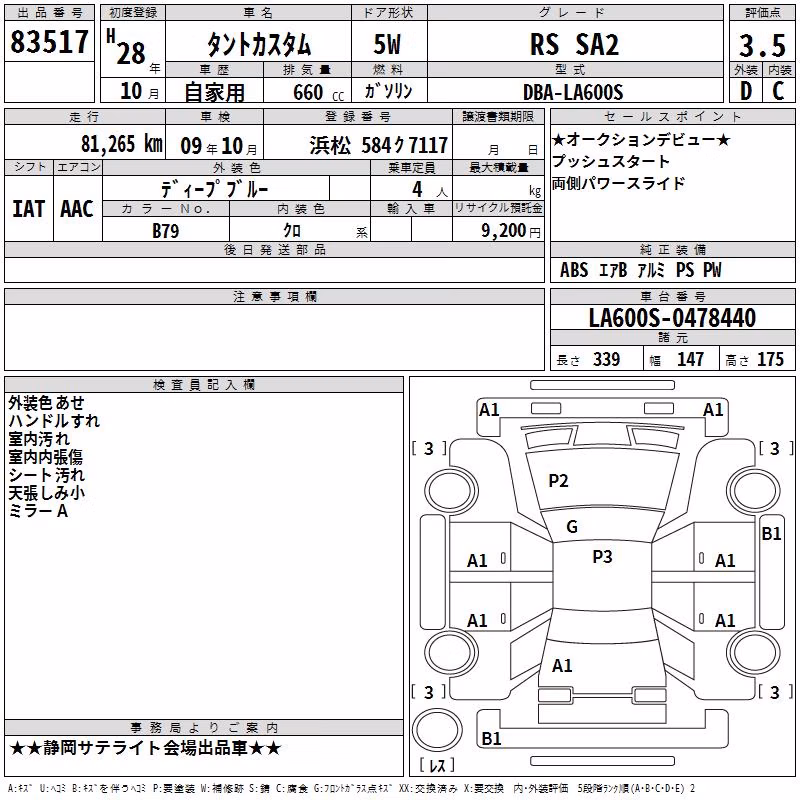 DAIHATSU TANTO