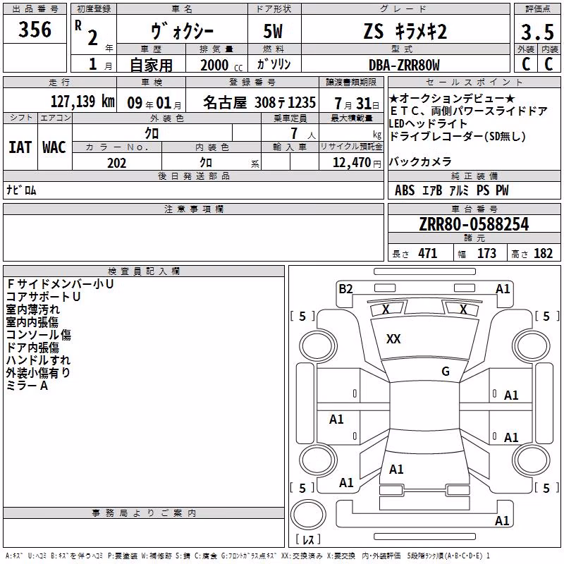 TOYOTA VOXY
