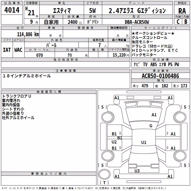 TOYOTA ESTIMA