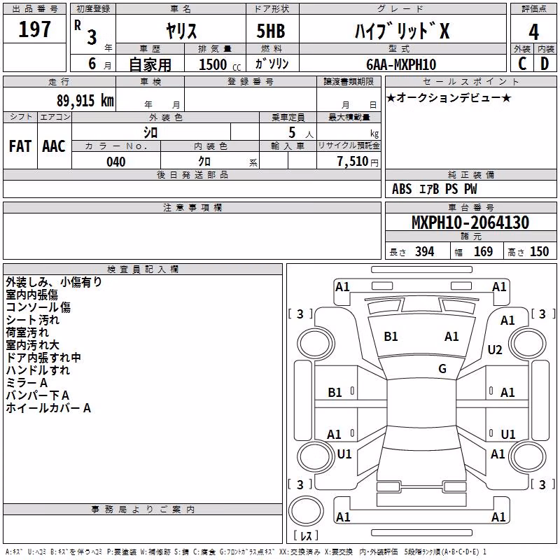 TOYOTA YARIS