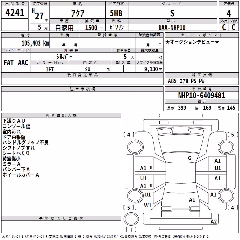 TOYOTA AQUA
