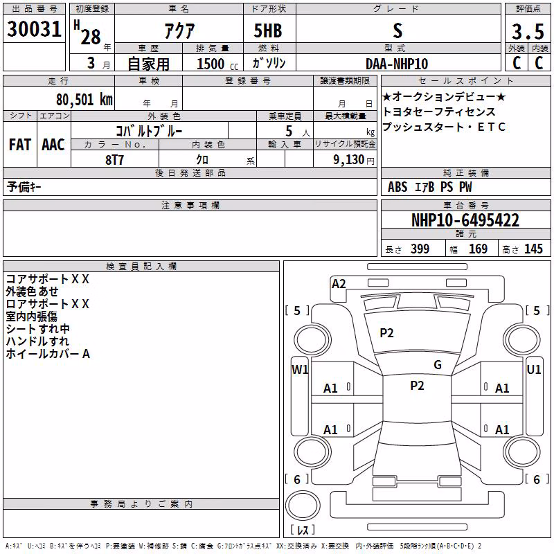 TOYOTA AQUA