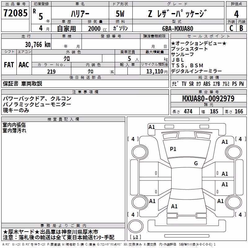 TOYOTA HARRIER