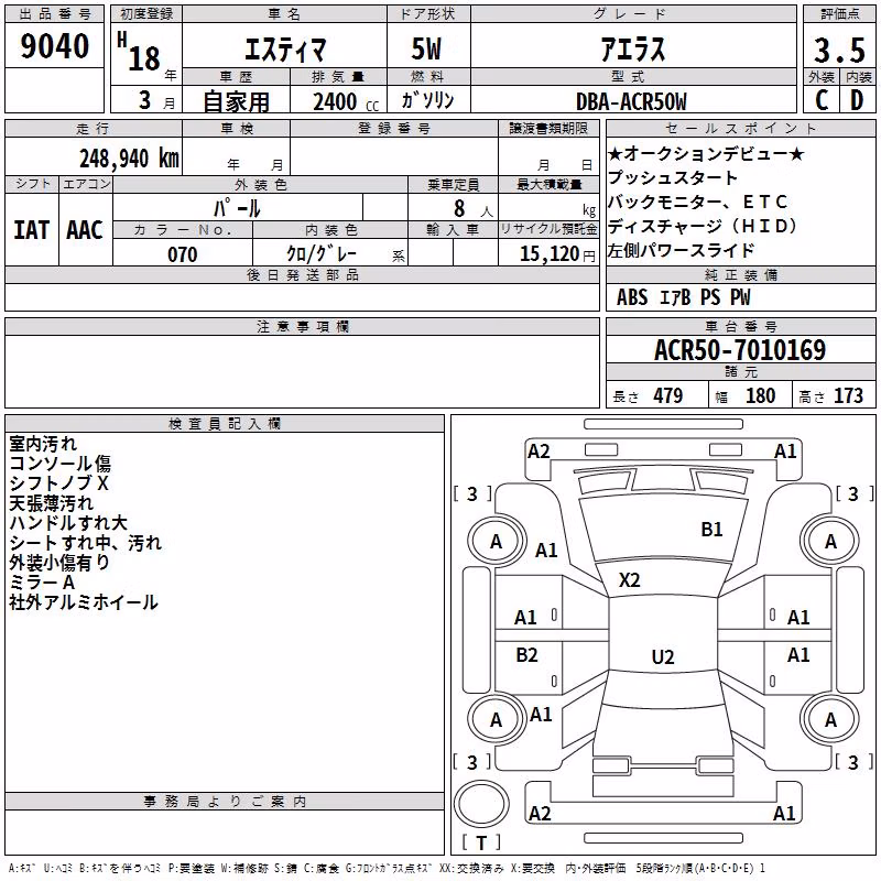 TOYOTA ESTIMA