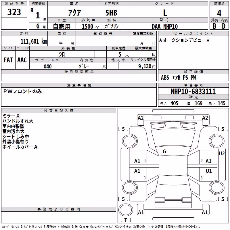 TOYOTA AQUA