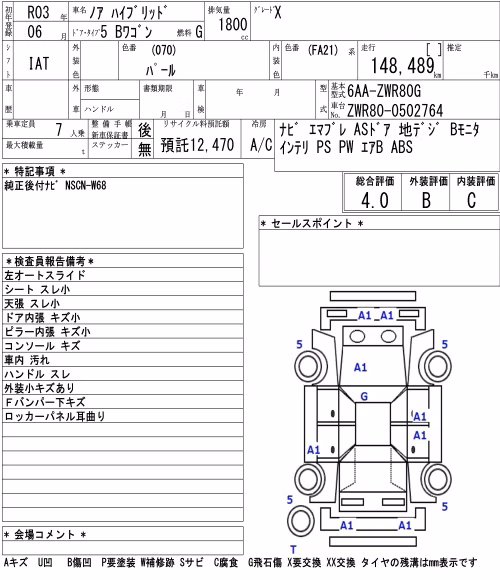 TOYOTA NOAH