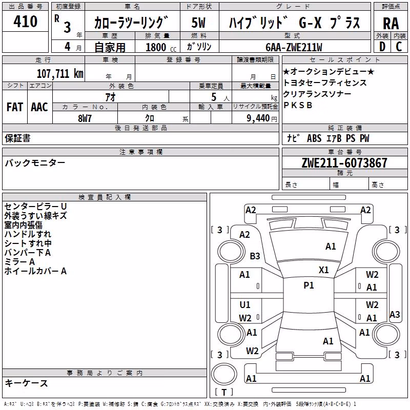 TOYOTA COROLLA