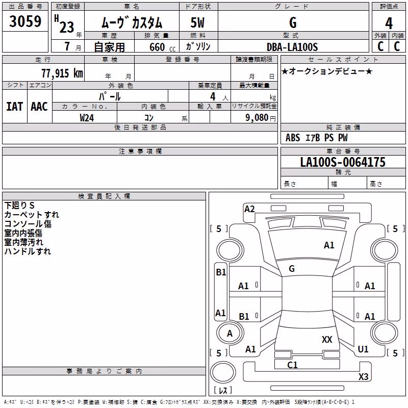 DAIHATSU MOVE