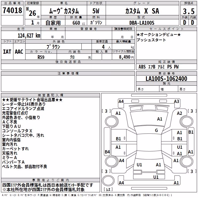 DAIHATSU MOVE