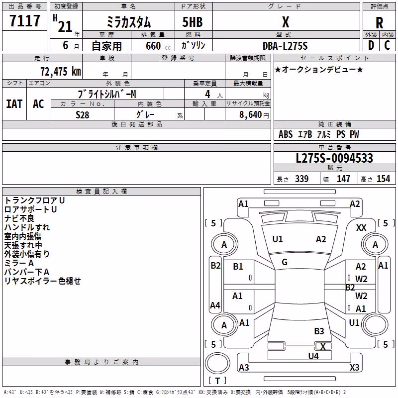 DAIHATSU MIRA