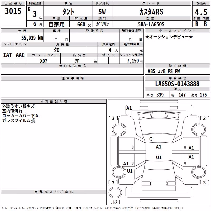 DAIHATSU TANTO