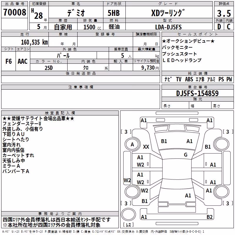 MAZDA DEMIO