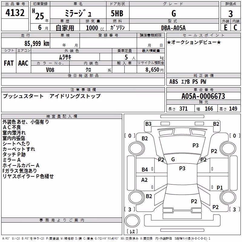 MITSUBISHI MIRAGE