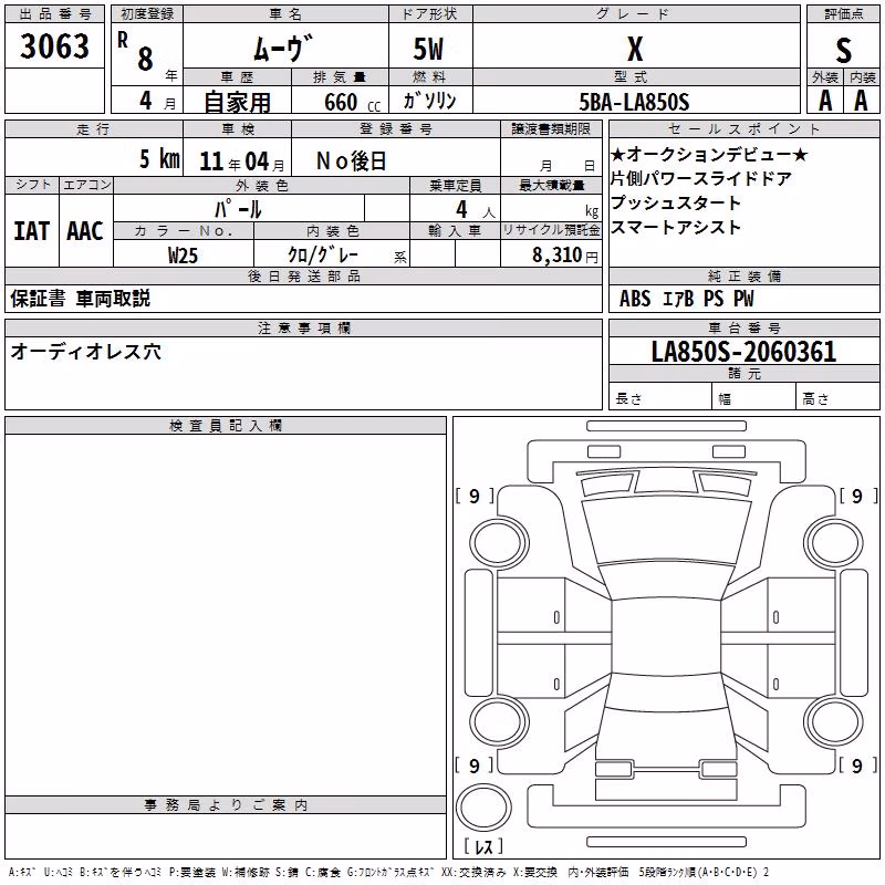 DAIHATSU MOVE