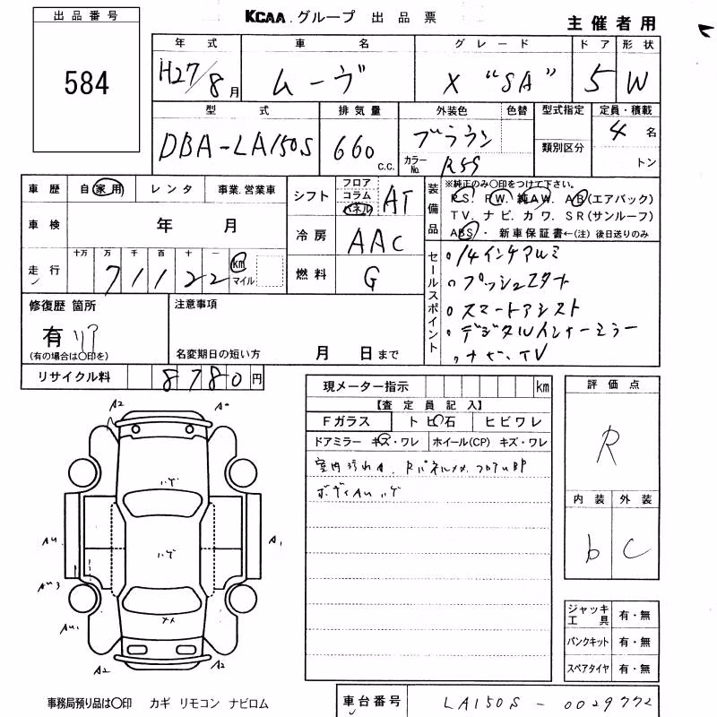 DAIHATSU MOVE