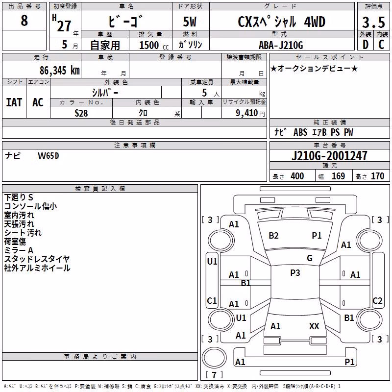 DAIHATSU BE-GO