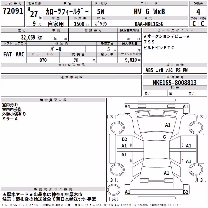 TOYOTA COROLLA FIELDER