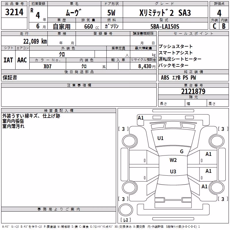 DAIHATSU MOVE