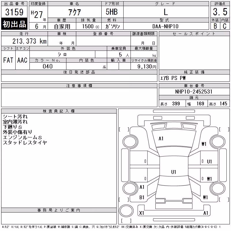 TOYOTA AQUA