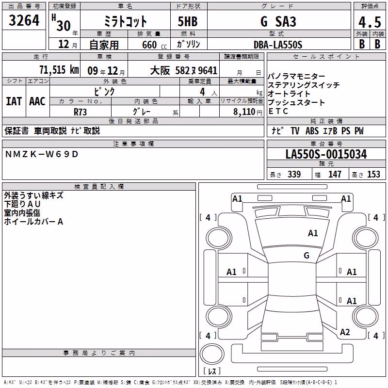 DAIHATSU MIRA TOCOT