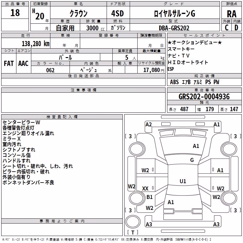 TOYOTA CROWN