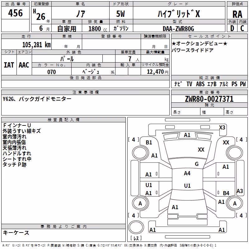 TOYOTA NOAH