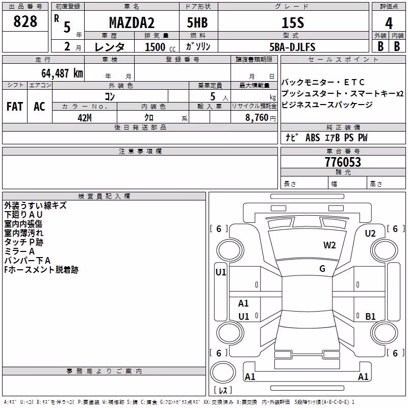 MAZDA MAZDA2