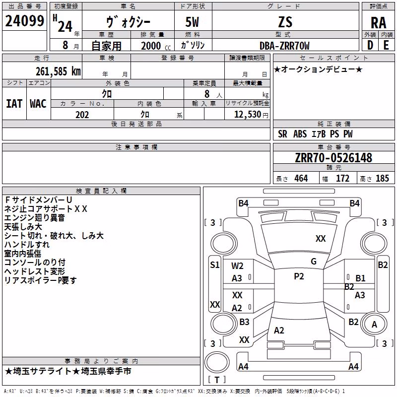 TOYOTA VOXY