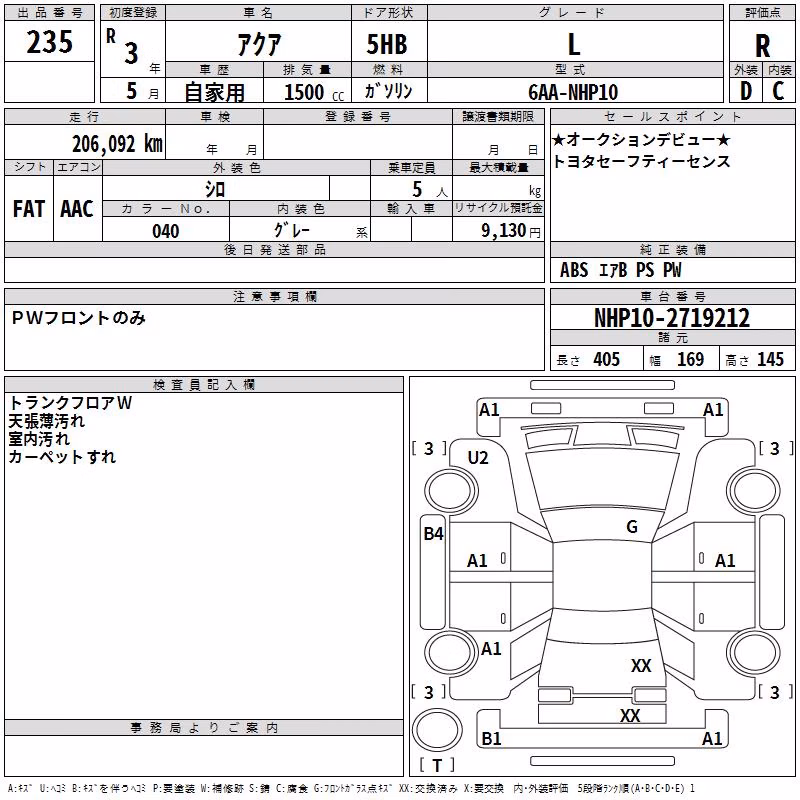 TOYOTA AQUA