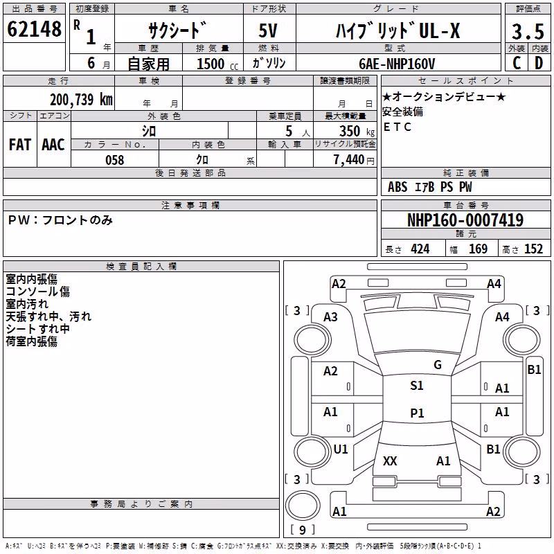 TOYOTA PROBOX