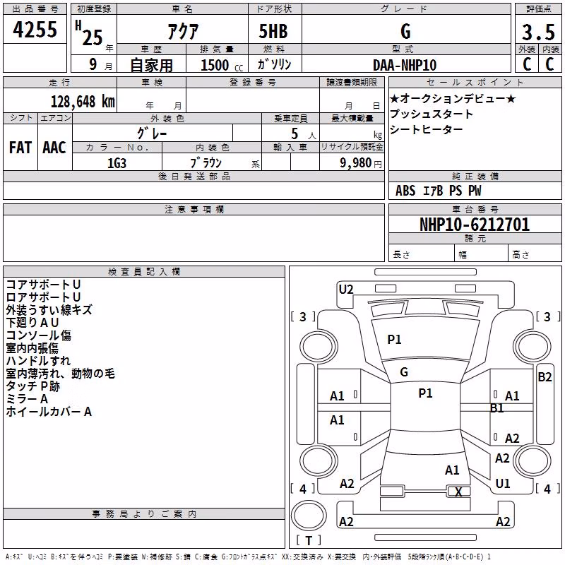 TOYOTA AQUA