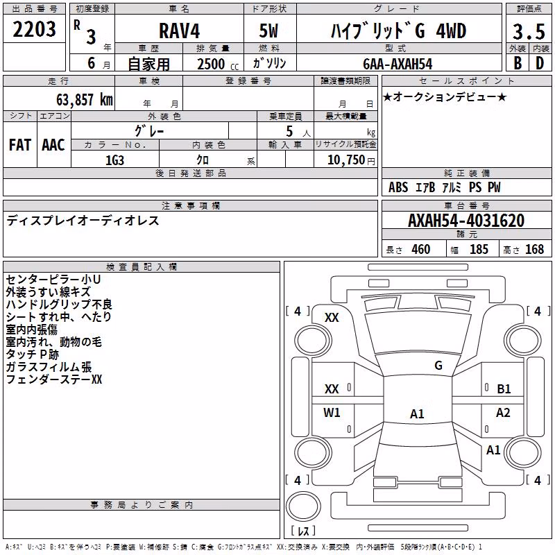 TOYOTA RAV4