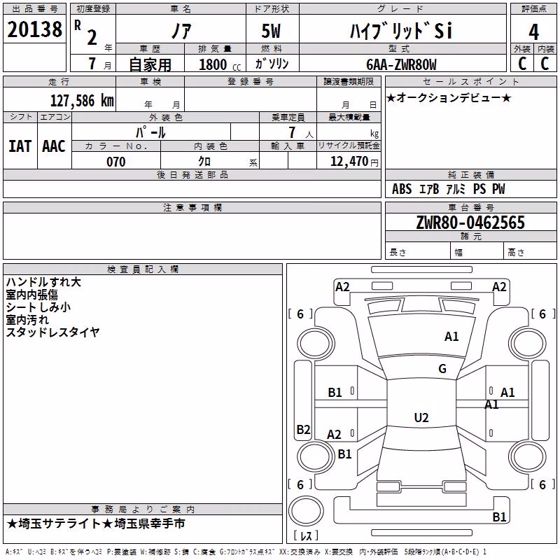 TOYOTA NOAH