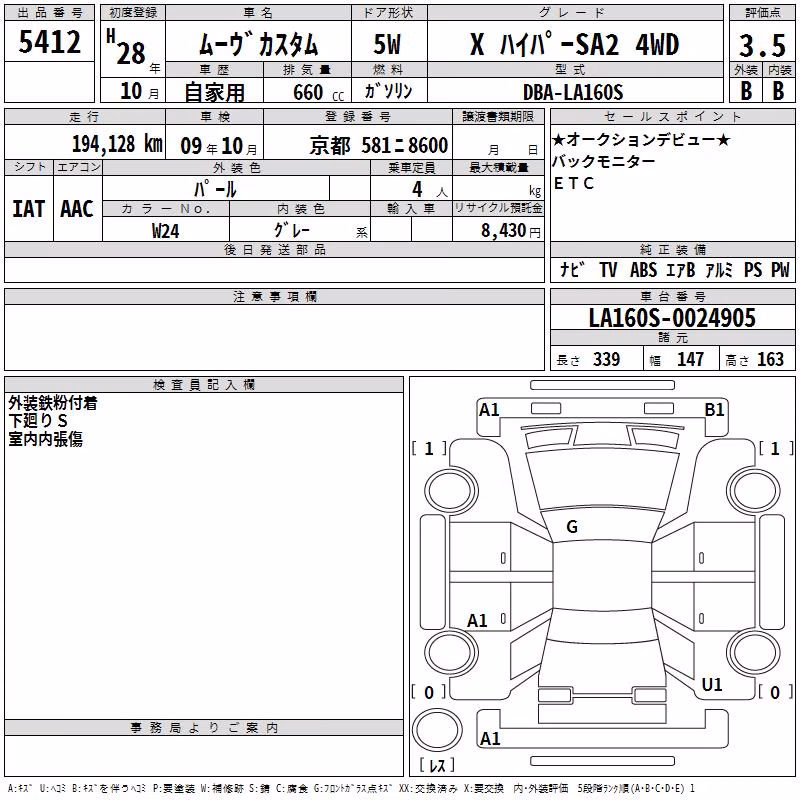 DAIHATSU MOVE