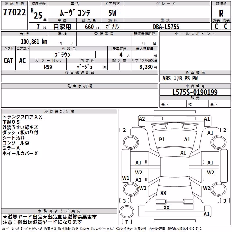 DAIHATSU MOVE CONTE