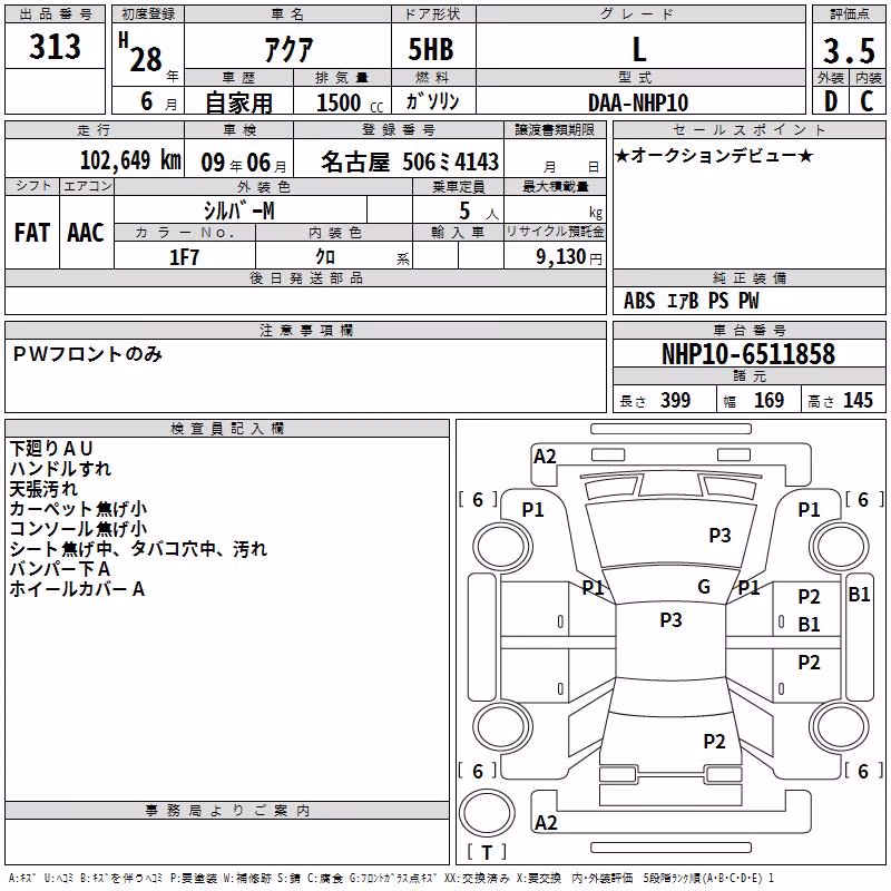 TOYOTA AQUA