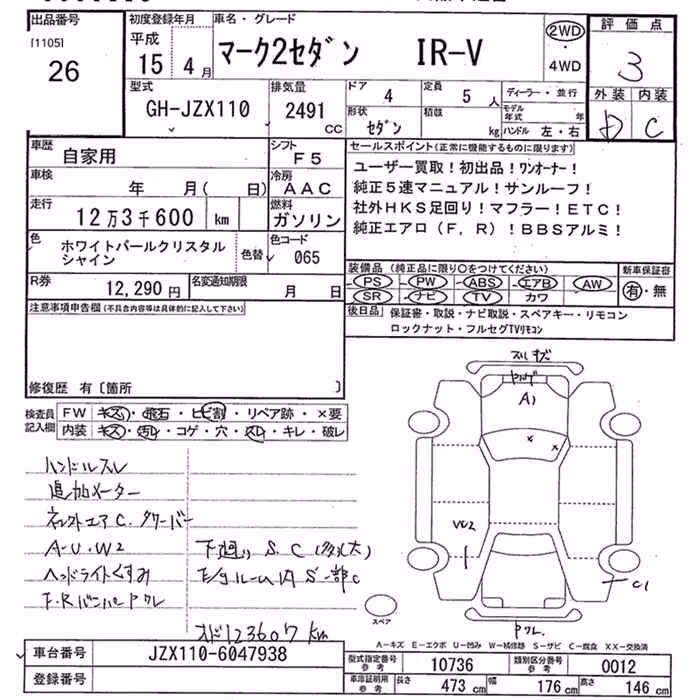 TOYOTA MARK II