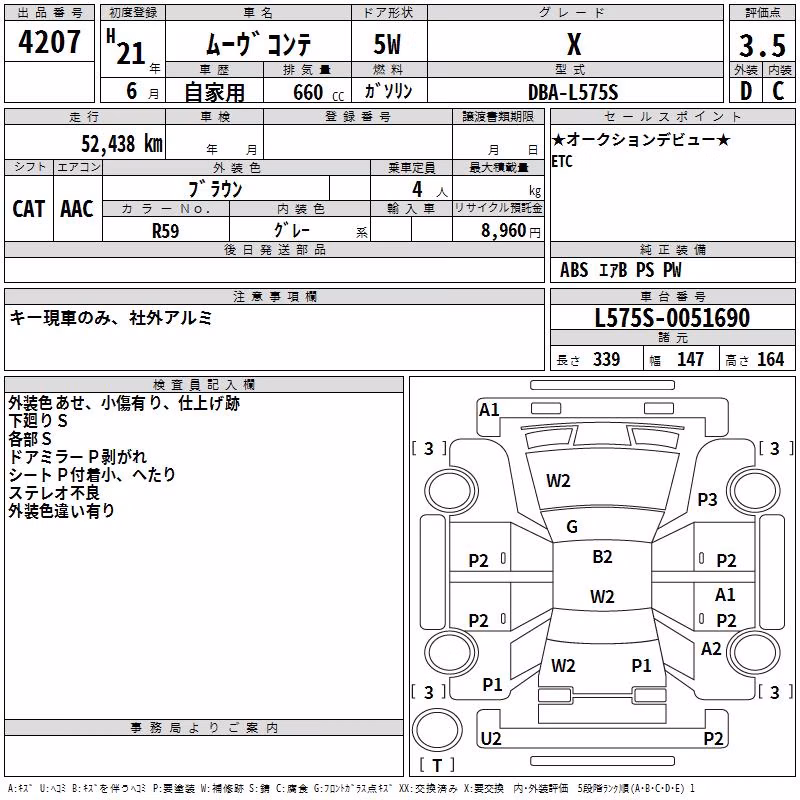 DAIHATSU MOVE CONTE