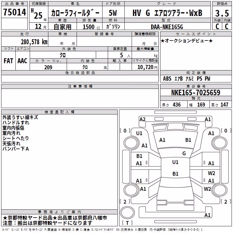 TOYOTA COROLLA FIELDER