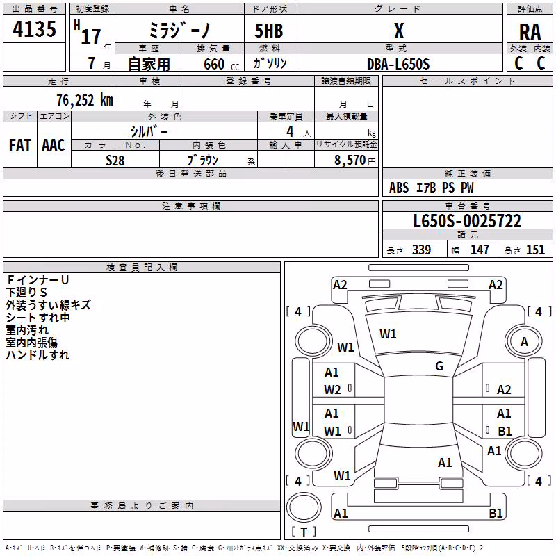 DAIHATSU MIRA GINO