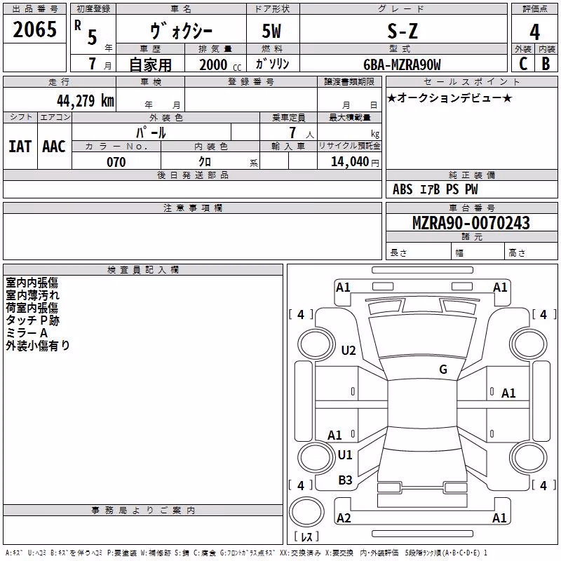 TOYOTA VOXY