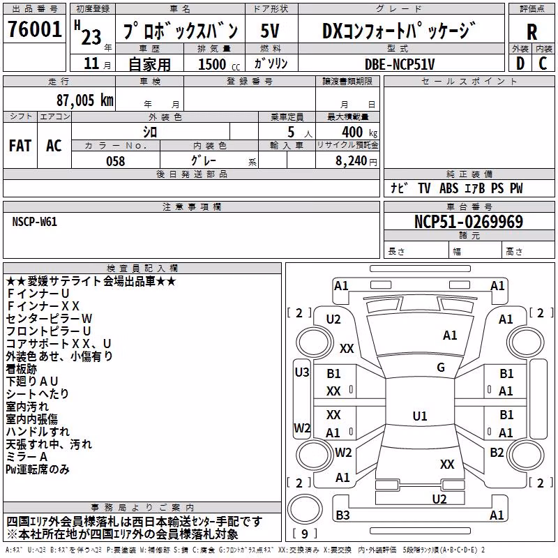 TOYOTA PROBOX