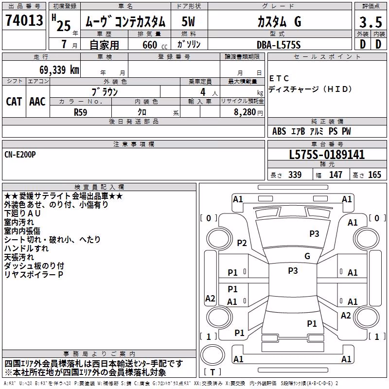 DAIHATSU MOVE CONTE