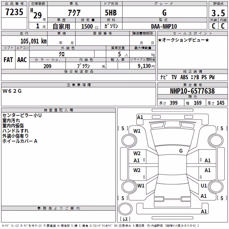 TOYOTA AQUA
