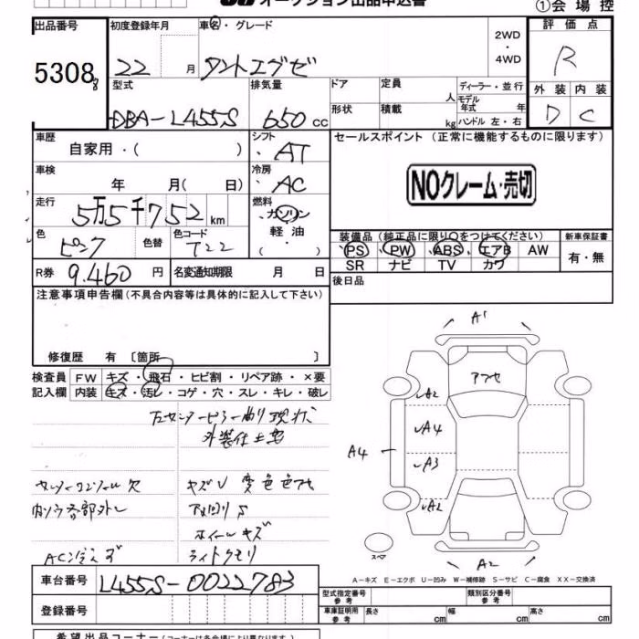 DAIHATSU TANTO EXE