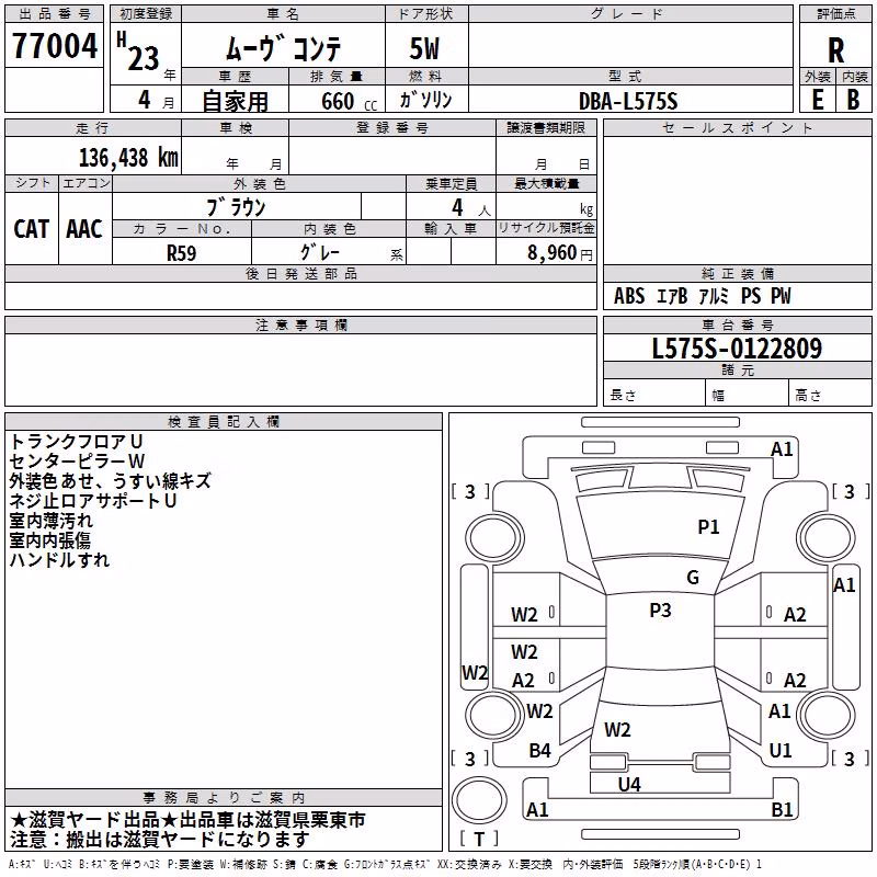 DAIHATSU MOVE CONTE